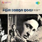 Phir Subah Hogi (1958) Mp3 Songs